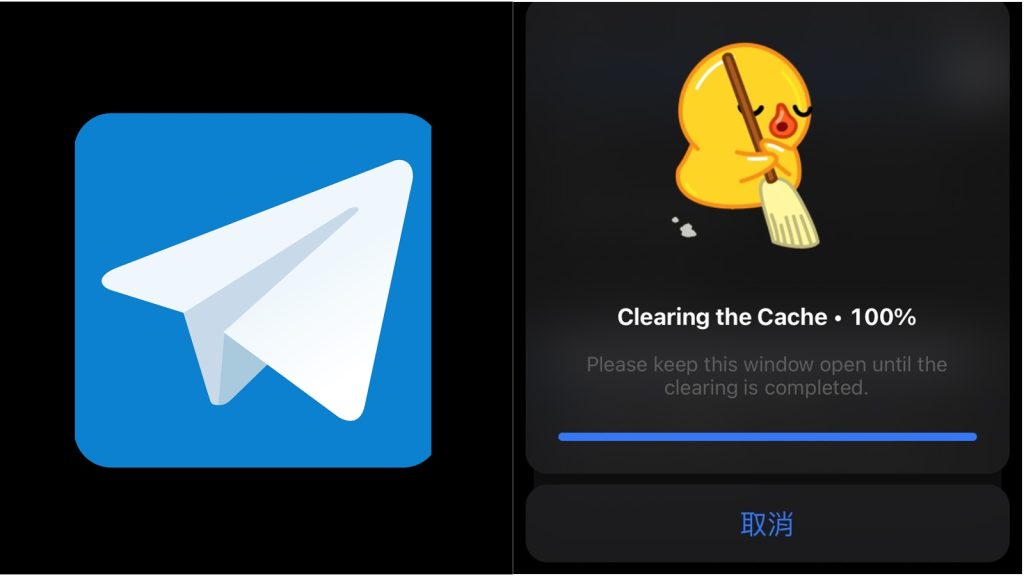 Telegram缓存怎么删除？图文步骤教你搞定