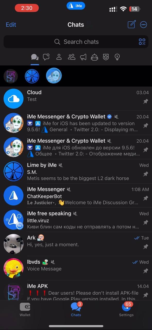 iMe聊天功能更新有何玄机？
