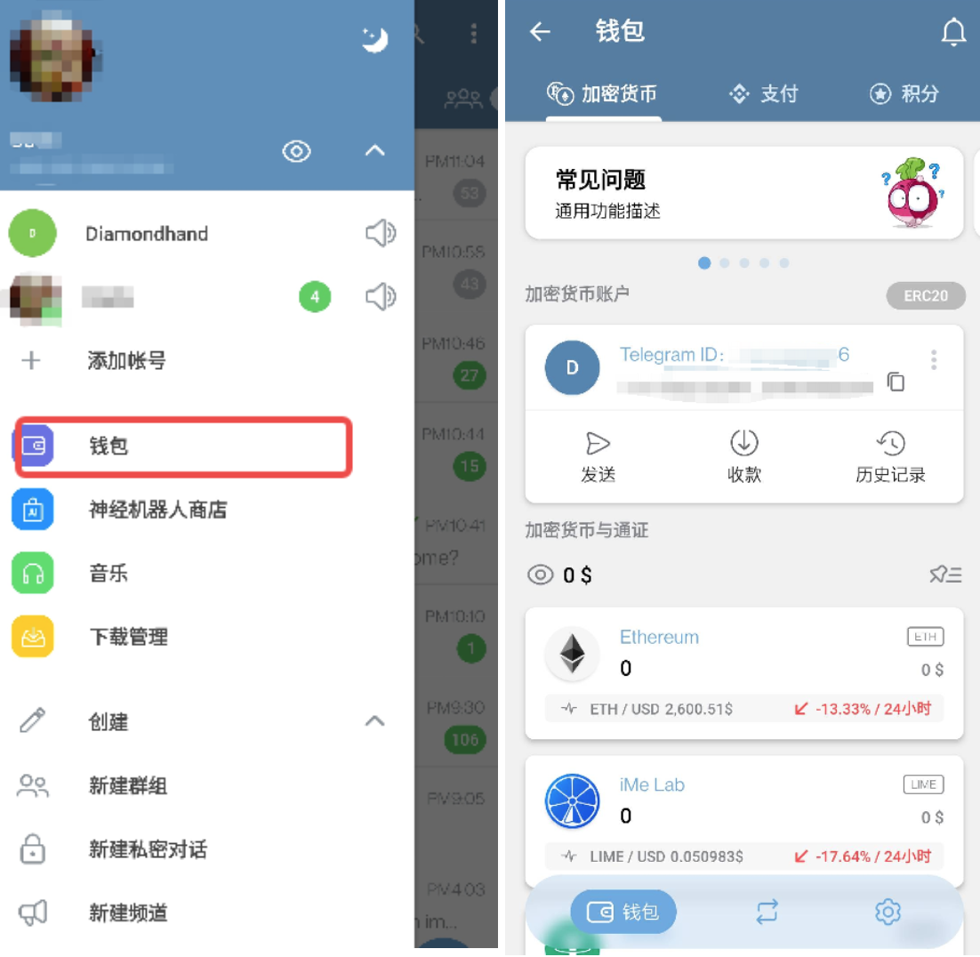 BinancePay为什么选iMe？