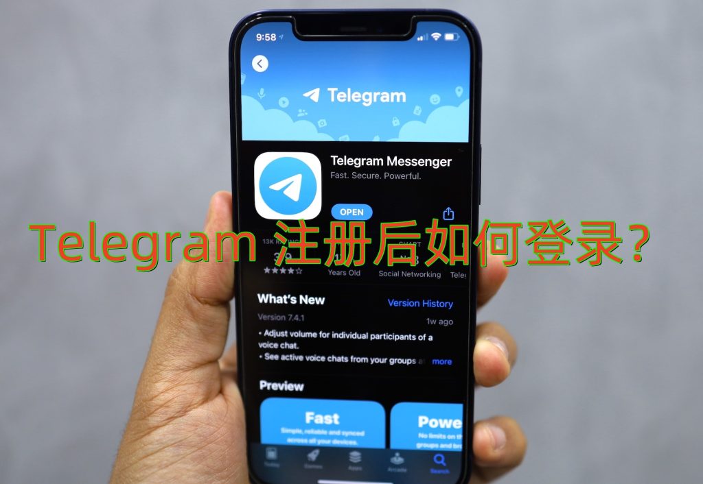 Telegram怎么登录？输入验证码在哪？