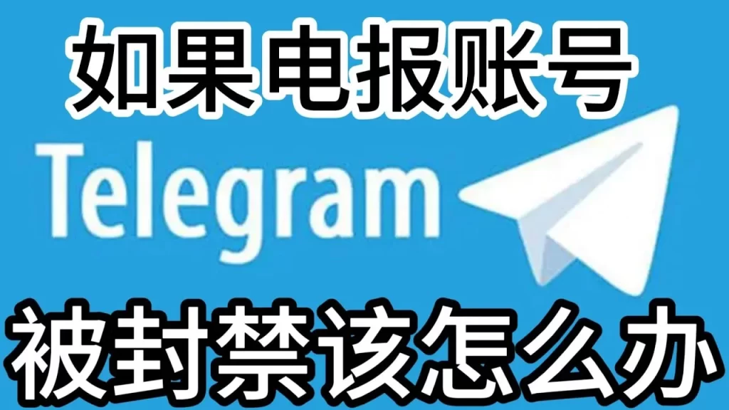 如何降低封号风险？
