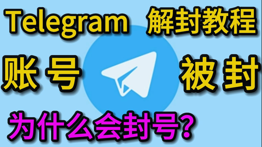 如何降低封号风险？
