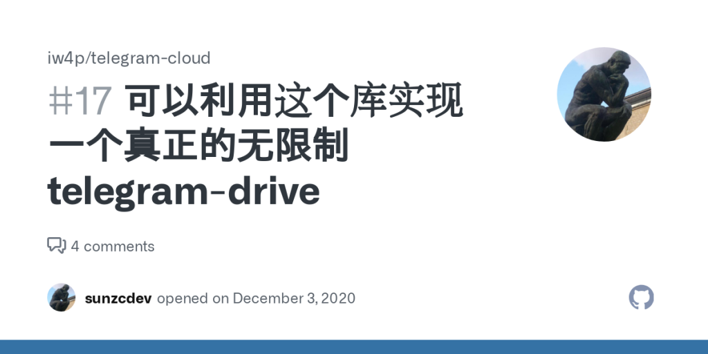 Telegram上传文件限制是多少