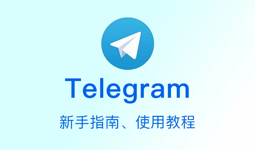 Telegram更新失败怎么办